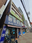 동화의료기