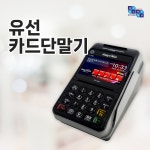 미래포스시스템