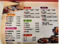 누리마을감자탕 정관점