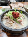 송정돼지국밥