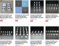 티디엘사이언스