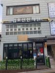 촌529