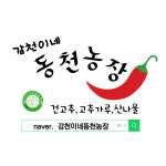 지성과감천