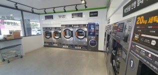 크리닝마스터 코인위시 분평점