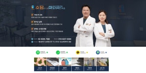 소담 마음행복연구소 심리상담센터