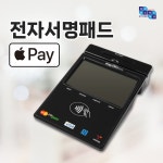 미래포스시스템