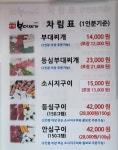 대우부대찌개