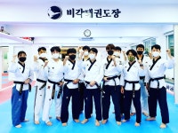 비각태권도장