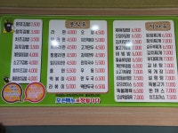 24시 김밥친구