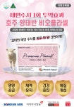 씨엠컴퍼니