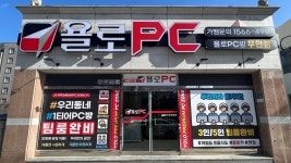 욜로PC방 무안점