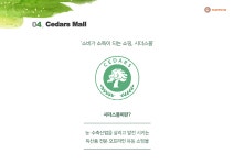 휴스템에프에스디