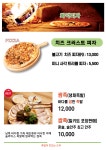 족도리 김포점