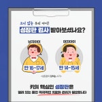 더바른한의원 대명