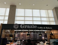 그라찌에 순천향대향설2관점