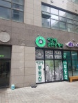 이강애공인중개사사무소