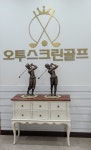 오투스크린골프