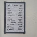 컷앤컬헤어
