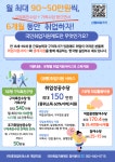 휴먼잡트러스트 계양지점