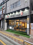 하삼동커피 문현현대점