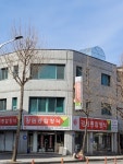 강원종합장식
