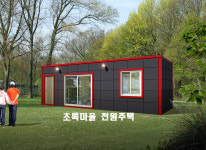 초록마을 돔 하우스