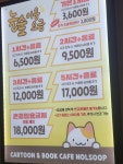 놀숲 광명소하점