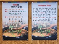 추어담