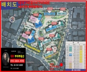 부자부동산공인중개사사무소