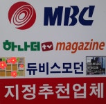 듀비스결혼정보