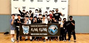 킹콩짐 MMA 주짓수