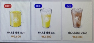 맨리스커세권 현충로점