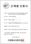 바이오티엔에스