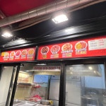 이주원통닭 양평점