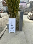 베터플랫 논현점
