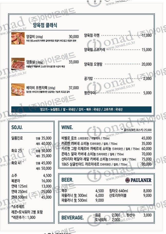 양육점 이미지