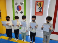 해솔태권도 & HS유아체능단