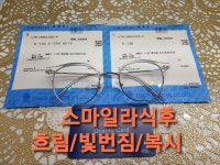 킴스안경
