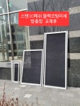 효림시스템
