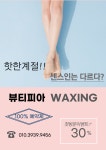 뷰티피아메디컬