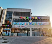 신토이