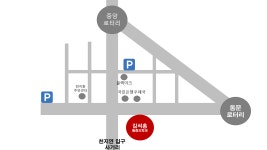 김석홍마취통증의학과의원