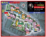 부자부동산공인중개사사무소