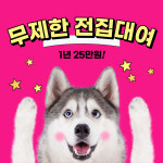 개똥이네 광주점