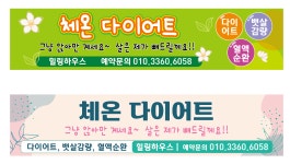 힐링하우스