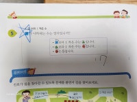 기탄사고력교실 구봉마을8단지점