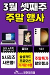SK텔레콤 장천대리점 신대도깨비점