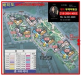 부자부동산공인중개사사무소