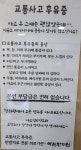 아침한의원