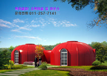 초록마을 돔 하우스